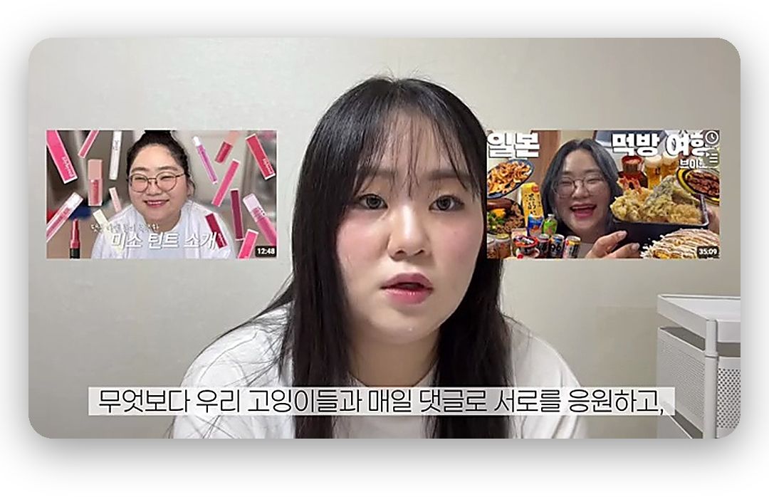 먹방 영상 339개 삭제, 유튜브가 막은 이유