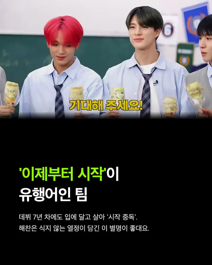 NCT 드림은 여전히 '꿈'을 꾼다 카드 7