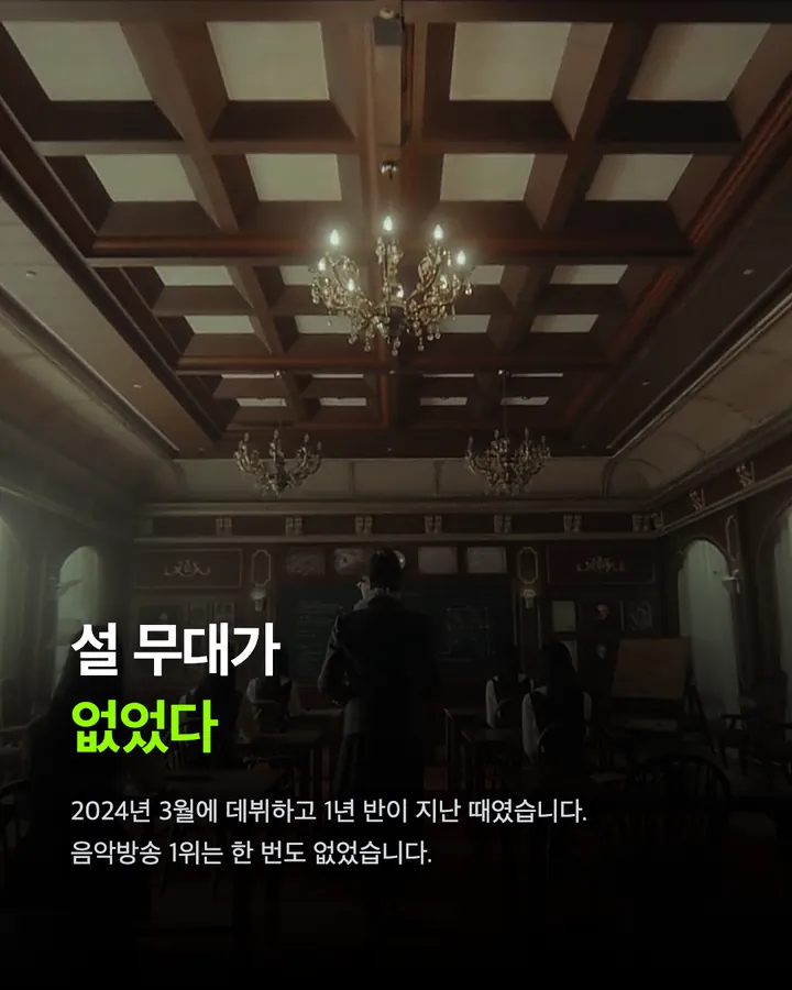 리센느의 1년 카드 2