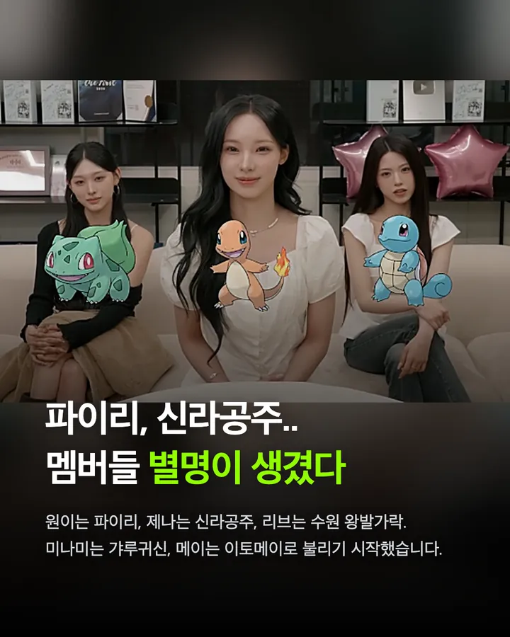 리센느의 1년 카드 6