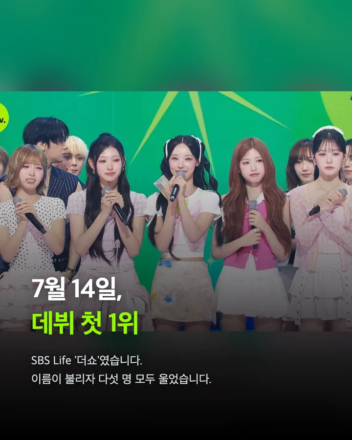 리센느의 1년 카드 11
