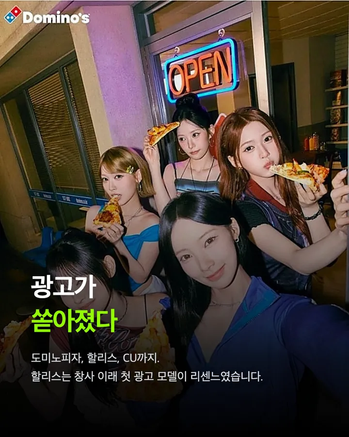 리센느의 1년 카드 13