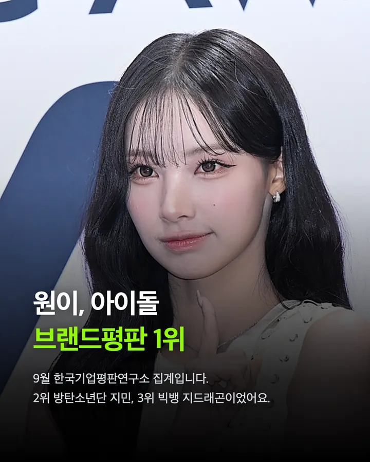 리센느의 1년 카드 14