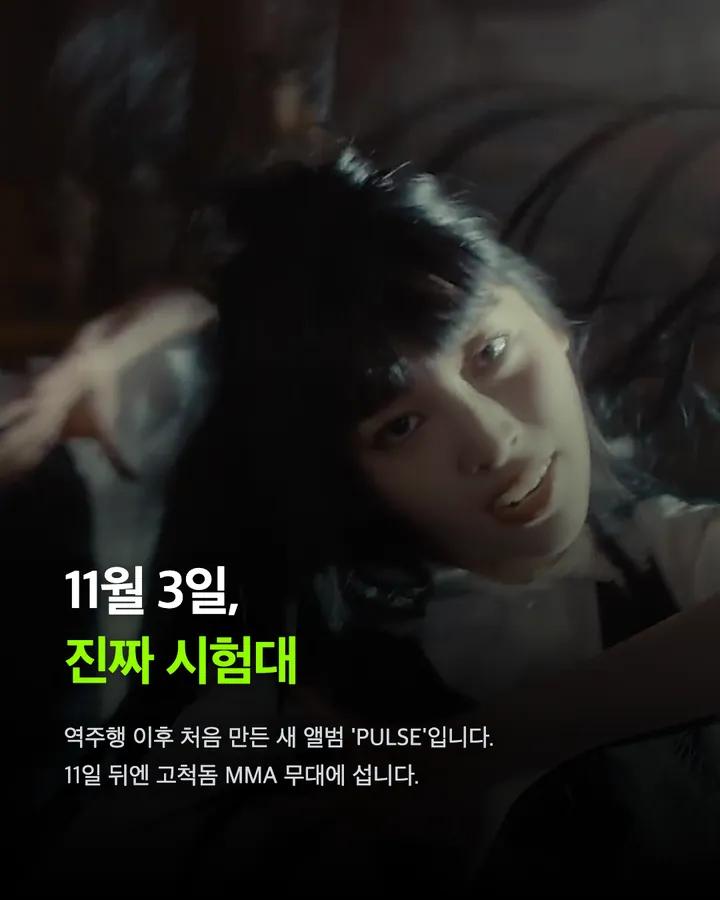 리센느의 1년 카드 18