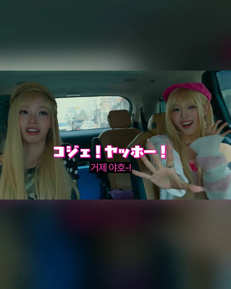 그리고 한마디, '거제 야호'