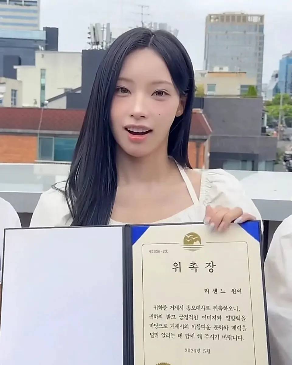고향 거제가 먼저 손을 잡았다