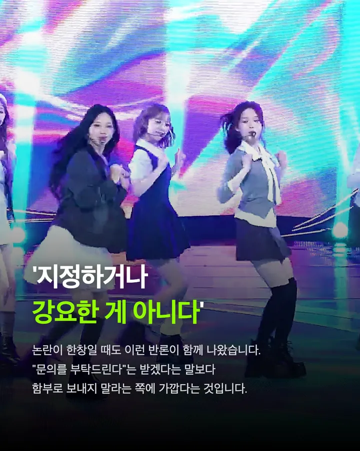 리센느 '조공 요구' 논란, 먼저 꺼낸 건 팬이었다 카드 7