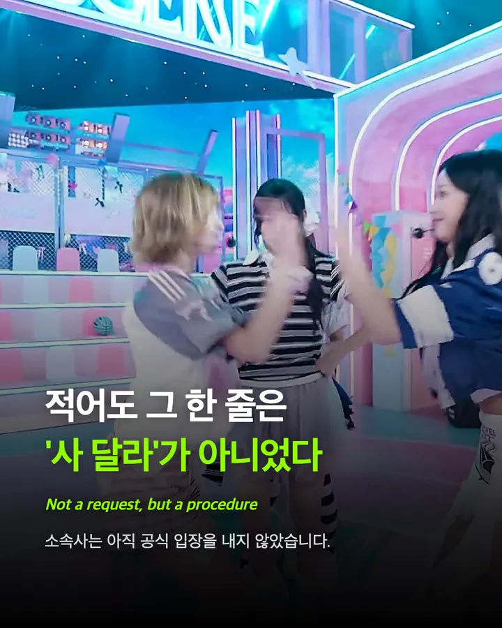리센느 '조공 요구' 논란, 먼저 꺼낸 건 팬이었다 카드 10