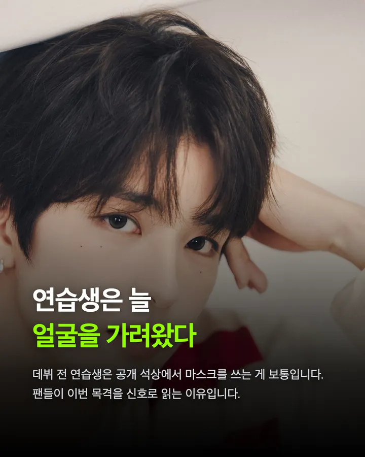 SM 새 보이그룹 데뷔조로 지목된 여덟 명 카드 5
