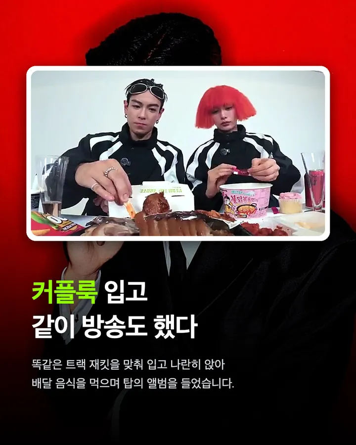 탑♥나나, 빠꾸 없이 인정했다 카드 7