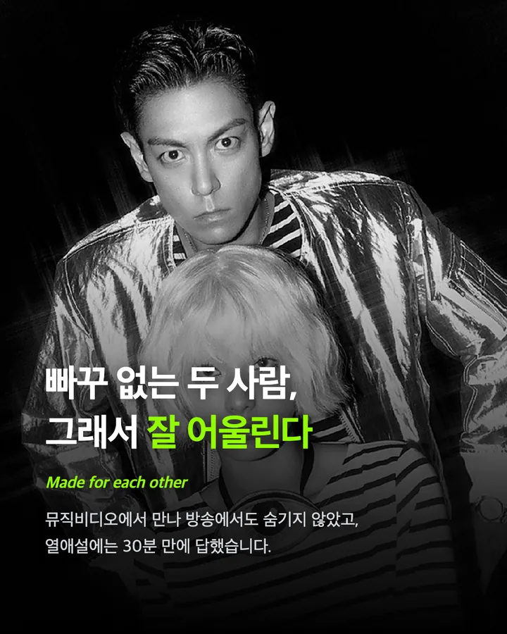 탑♥나나, 빠꾸 없이 인정했다 카드 8