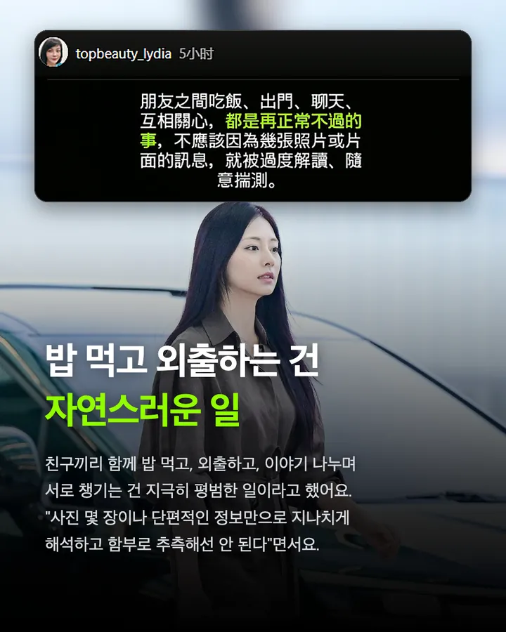 트와이스 쯔위 열애설, 어머니가 직접 해명 "오랜 좋은 친구" 카드 5