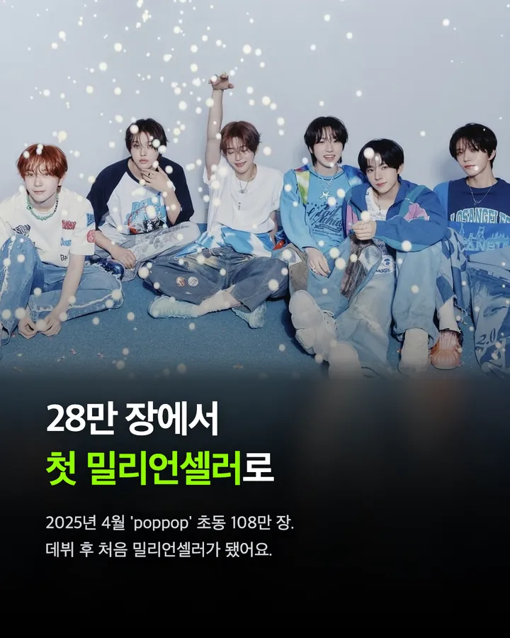 NCT WISH 위시리스트, 고척돔 입성의 의미 카드 7