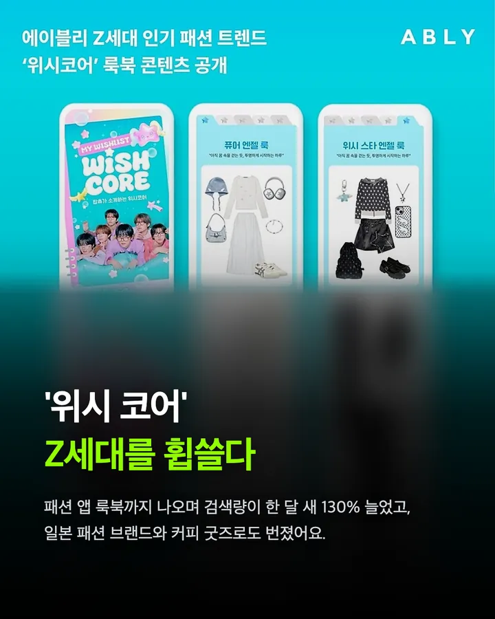 NCT WISH 위시리스트, 고척돔 입성의 의미 카드 9