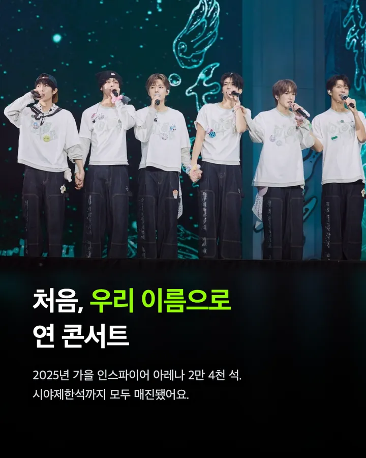 NCT WISH 위시리스트, 고척돔 입성의 의미 카드 10