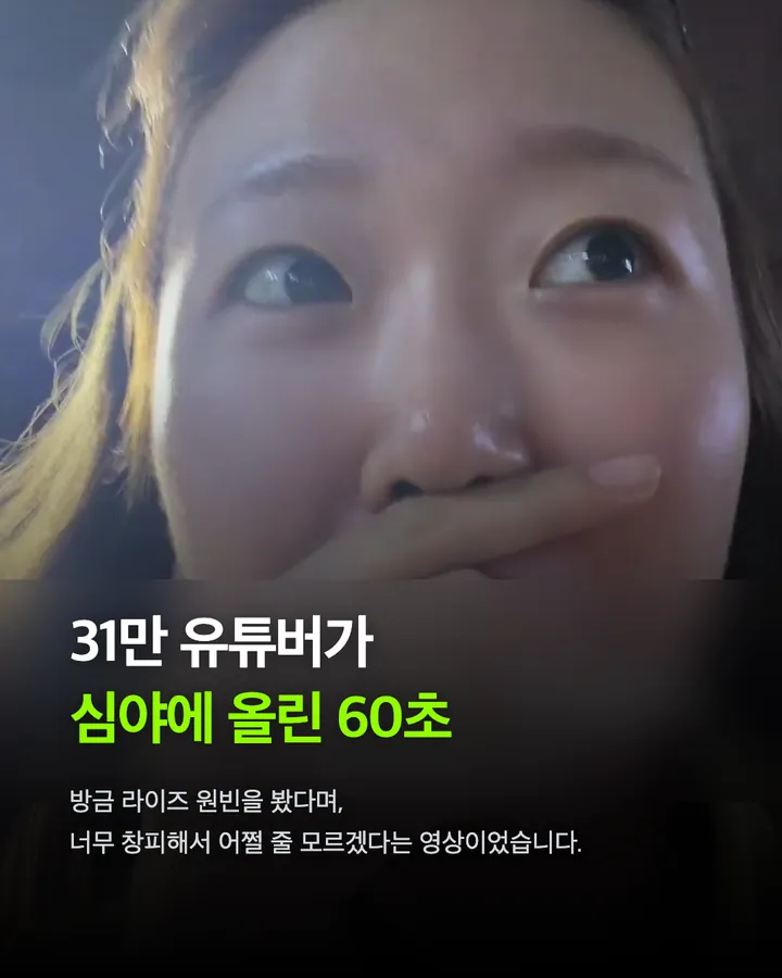 엘리베이터에서 만난 라이즈 원빈 카드 2