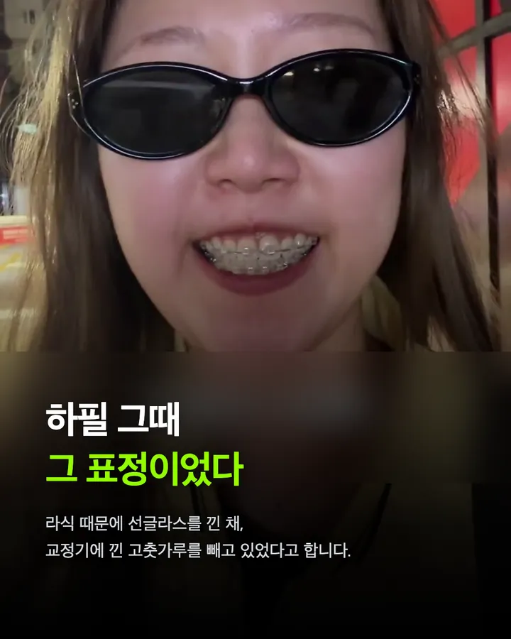 엘리베이터에서 만난 라이즈 원빈 카드 3