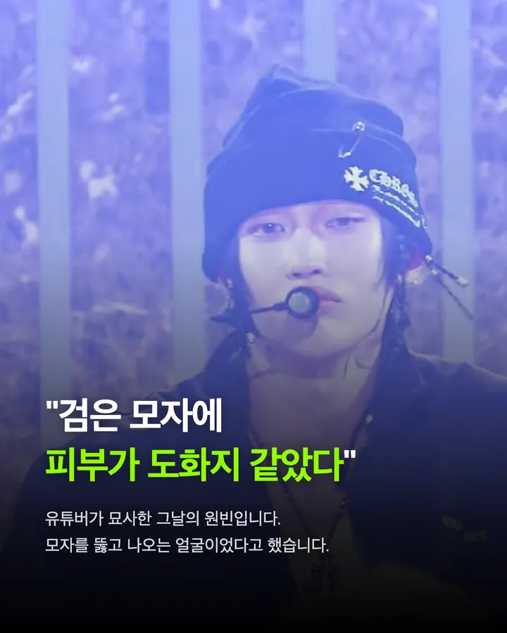 엘리베이터에서 만난 라이즈 원빈 카드 5