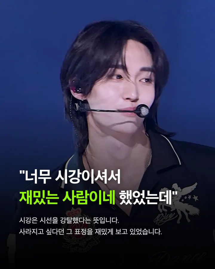 엘리베이터에서 만난 라이즈 원빈 카드 9