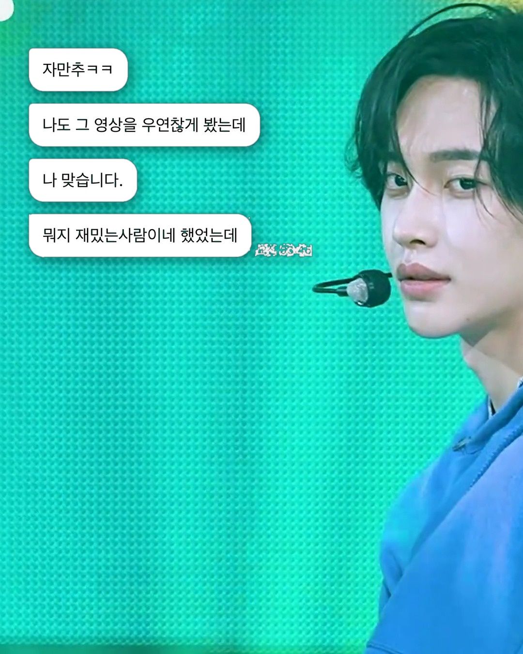 엘리베이터에서 만난 라이즈 원빈