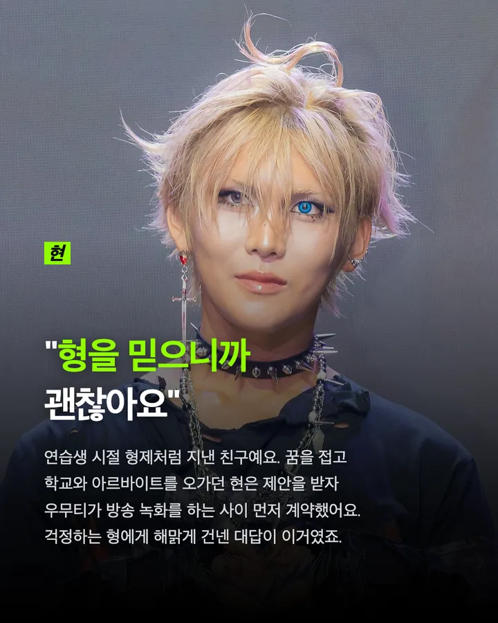 엑스러브(XLOV) 'i=!' 컴백, 존재 자체가 서사 카드 3