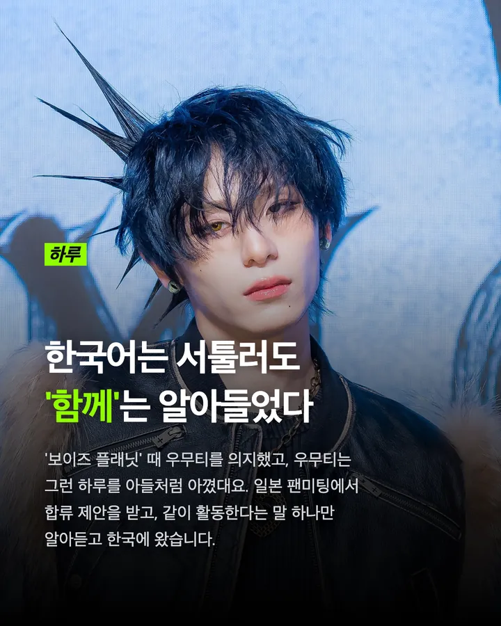 엑스러브(XLOV) 'i=!' 컴백, 존재 자체가 서사 카드 4