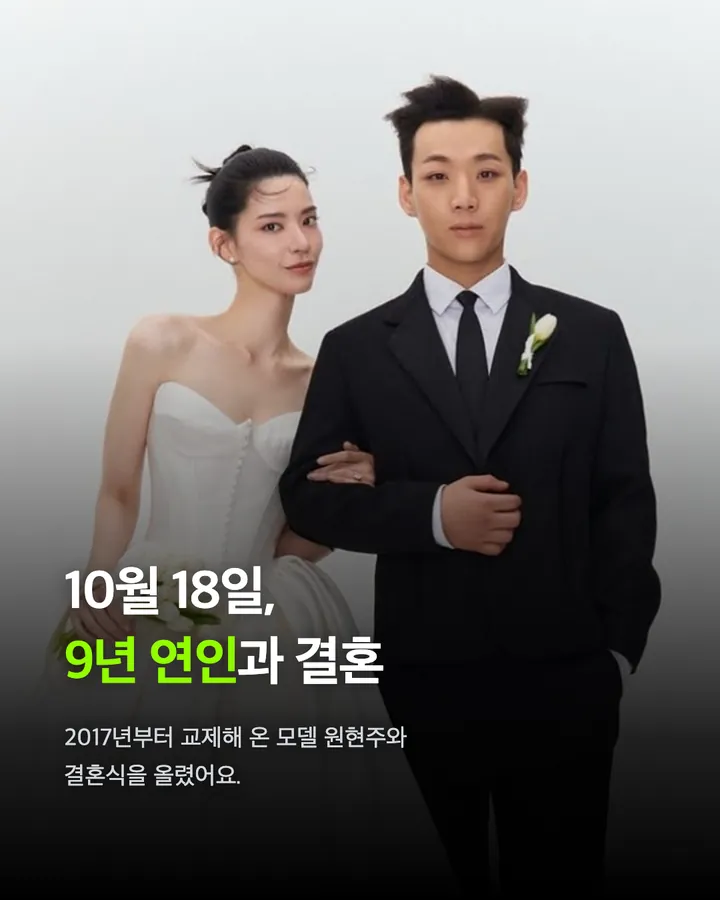 양홍원, 모텔 숙박 인정… 아내와는 언팔 카드 2