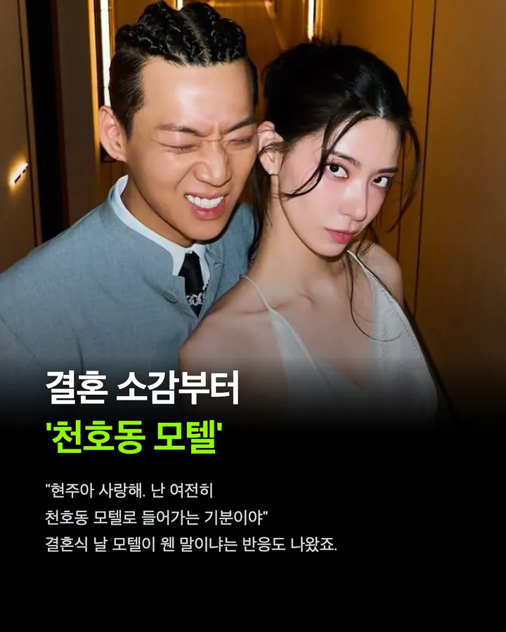 양홍원, 모텔 숙박 인정… 아내와는 언팔 카드 3