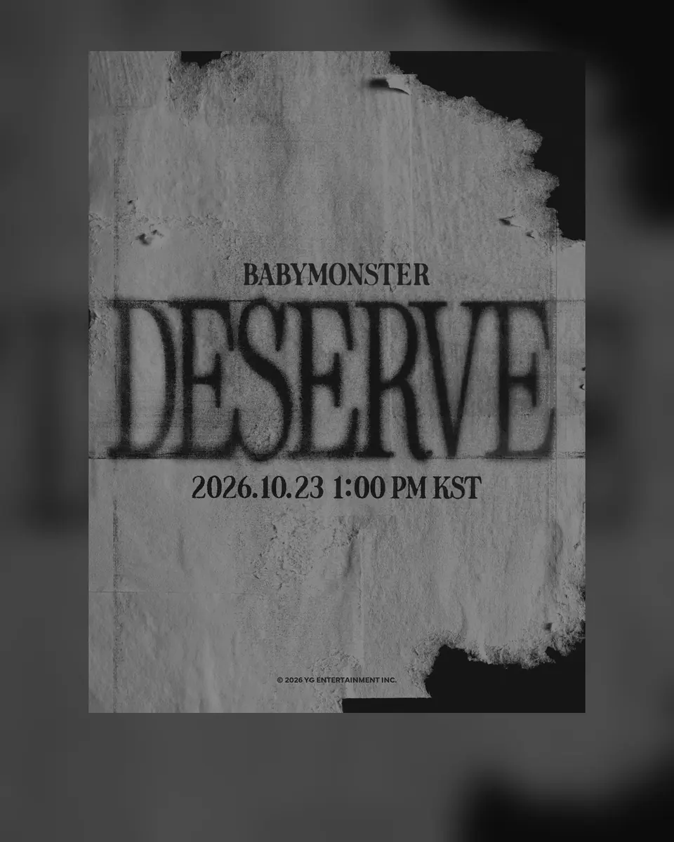 베이비몬스터는 10월 23일 'DESERVE'